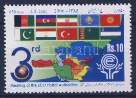 W ithdrawn stamp: I.R. Iran instead of Pakistan is the country name!, Forgalomból visszavont bélyeg: Pakisztán helyett I.R. Iran az országnév!