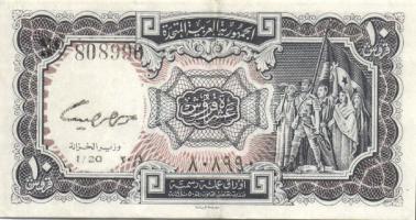 Egyiptom/Egyesült Arab Köztársaság 1940. 10P T:II