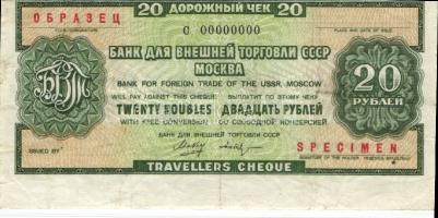 Szovjetunió dátum nélkül 20R "Utazási csekk" "Specimen" T:III+