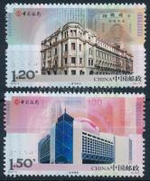 100 éves a Bank of China sor, 100th anniversary of Bank of China set