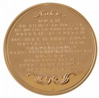 DN "Magyar Aranyóriások - Mária Terézia, a Szent Jobb hazahozatala emlékérem 1771" aranyoz...