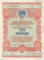 Szovjetunió 1954. 100R sorsjegy T:III Soviet Union 1954. 100 Rubles lottery ticket C:F