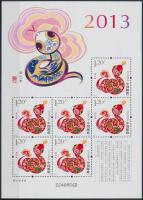 Kínai újév, a kígyó éve kisív, Chinese New Year, Year of the Snake mini sheet