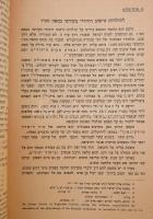 3 db Olasz nyelvű judaika kiadvány: 
Umberto Cassuto: Nuove Iscrizioni Ebraiche di Venosa, Umberto ...