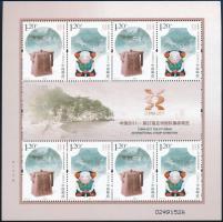 International Stamp Exhibition, CHINA mini sheet, Nemzetközi Bélyegkiállítás, CHINA kisív