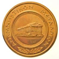 Görögország DN "Athén önkormányzata" aranyozott fém emlékérem eredeti dísztokban (46mm) T:...