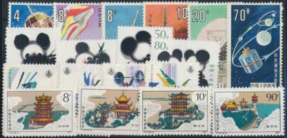 1985-1987 18 klf bélyeg, közte sorok, 1985-1987 18 stamps