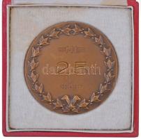 Iván István (1905-1968) 1970. "Városligeti Vajdahunyadvár" Br emlékérem, hátoldalon gravír...