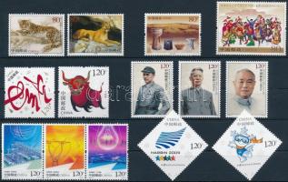 2005+2009 4 klf sor közte pár + 4 klf önálló érték, 2005+2009 4 pairs + 4 stamps