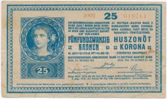 1918. 25K 3002 3mm, sima hátlappal, hátlapján hamis Réti Fogyasztási Szövetkezet felülbélyegzéssel (fake overpint) T:III