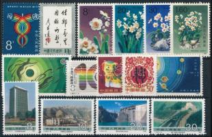 1981-1994 5 db sor + 5 db önálló érték, 1981-1994 5 sets + 5 stamps