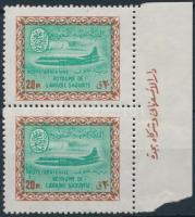 1963/1964 Repülő ívszéli pár, 1963/1964 Airplane margin pair