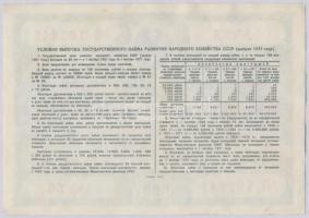 Szovjetunió 1951. 25R sorsjegy T:I- fo.
Soviet Union 1951. 25 Rubles lottery ticket C:AU spotted