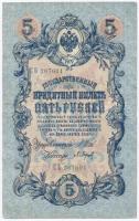 Orosz Birodalom 1912-1917 (1909). 5R Szign.: Shipov (3x) T:III Russian Empire 1912-1917 (1909). 5 Rubles Sign.: Shipov (3x) C:F Krause 10