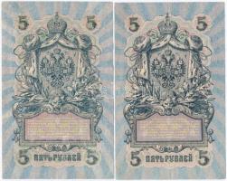 Orosz Birodalom 1912-1917 (1909). 5R Szign.: Shipov (3x) T:III
Russian Empire 1912-1917 (1909). 5 R...
