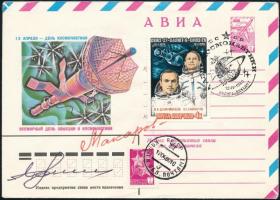 Vlagyimir Dzsanyibekov (1942- ) és Oleg Makarov (1933-2003) szovjet űrhajósok aláírásai emlékborítékon /  Signatures of Vladimir Dzhanibekov (1942- ) and Oleg Makarov (1933-2003) Soviet astronauts on envelope