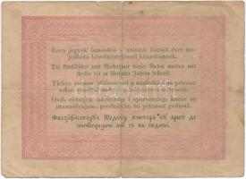 1848. 5Ft "Kossuth bankó" vörösesbarna nyomat T:III,III- Adamo G109