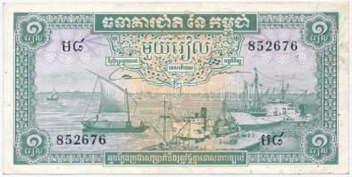 Kambodzsa 1970. 1R T:I-,II fo. Cambodia 1970. 1 Riel C:AU,XF spotted Krause 4
