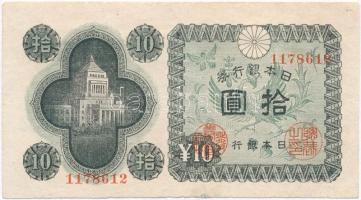 Japán 1946. 10Y T:III Japan 1946. 10 Yen C:F Krause 87