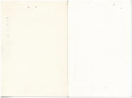 ~1980. 50Ft + 100Ft ajándékutalvány a "Tótkomlósi Általános Fogyasztási és Értékesítő Szövetkez...