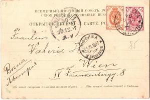 1897 Moscow, Moscou; Cathedrale de l'Assomption, Palais Petrowsky, Grand canon, Porte rouge, Dr...