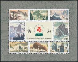 Nemzetközi postai kongresszus: UNESCO Világörökség Huangshan kisív + FDC, International postal congress: UNESCO World Heritage Huangshan minisheet + FDC