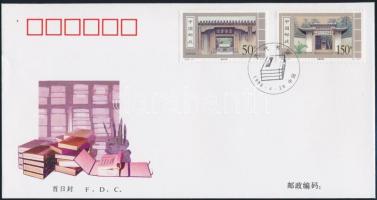 Educational institutions set on 2 FDC Tanintézetek sor 2 db FDC-n