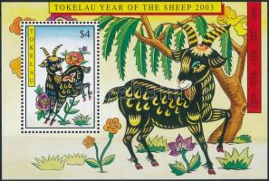 Chinese New Year: Year of the Goat block, Kínai Újév: Kecske éve blokk