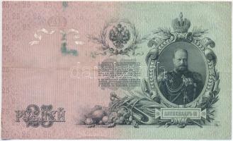 Orosz Birodalom 1909-1912. (1909) 25R Szign.: Konshin T:III
Russian Empire 1909-1912. (1909) 25 Rub...