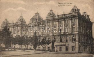 Dnipropetrovsk (Jekaterinoslaw) Post