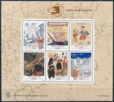Stamp exhibition block, Bélyegkiállítás blokk