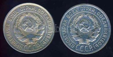 Szovjetunió 1925. 20k Ag T:1/2 + 1929. 20k Ag T:2