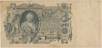 Orosz Birodalom 1912-1917. (1910) 100R + (1912) 500R Szign.: Shipov T:III,III- szakadás
Russian Emp...