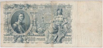 Orosz Birodalom 1912-1917. (1910) 100R + (1912) 500R Szign.: Shipov T:III,III- szakadás
Russian Emp...