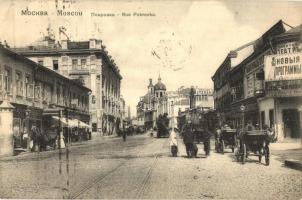Moscow, Moscou; Rue Pokrovka / street view with shops (EK)
