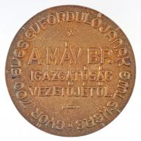 ~1970. "Győr 700 éves évfordulójának emlékére - A MÁV Bp. Igazgatóság vezetőjétől" aranyoz...