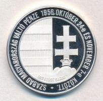 1980. "Erdélyért! / Szabad Magyarország váltó pénze 1956. október 24-e és november 7-e között -...