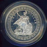 Hongkong 1997. 1$ Ag "Visszatérés Kínához-hajók" bicolor, kék alapszínben T:PP