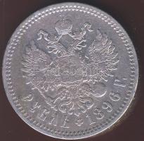 Oroszország 1896. 1R Ag T:2-/3