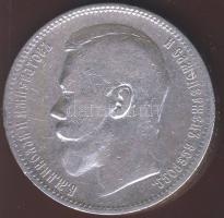 Oroszország 1896. 1R Ag T:2-/3