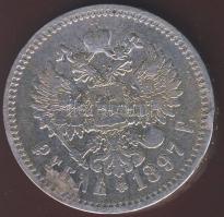 Oroszország 1897. 1R Ag T:2-/3