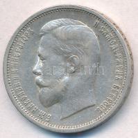 Orosz Birodalom 1912. 50k Ag "II. Miklós" T:2,2- Russian Empire 1912. 50 Kopeks Ag "Nicholas II" C:XF,VF