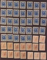 Oroszország 1915-17. 105db bélyegpénz 1k,2k,10k,15k,20k T:I,II