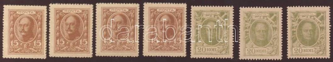 Oroszország 1915-17. 105db bélyegpénz 1k,2k,10k,15k,20k T:I,II