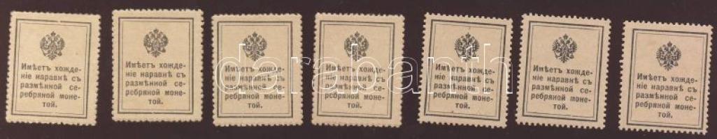 Oroszország 1915-17. 105db bélyegpénz 1k,2k,10k,15k,20k T:I,II