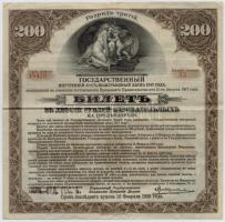 Budapest 1907. "Tisztviselők Takarékpénztára Részvénytársaság" bemutatóra szóló részvénye ...