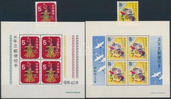 1959-1964 New Year 5 stamps + blocks 1959-1964 Újév 5 klf  bélyeg + a hozzájuk tartozó blokkok 2 db ...