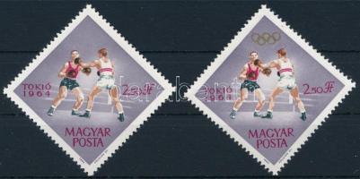 Tokyo Olympics gold colour (olympic rings) omitted. Certificate: Glatz, Tokiói olimpia 2.50Ft arany színnyomat (olimpiai karikák) nélkül Certificate: Glatz