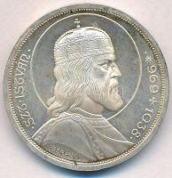 1938. 5P Ag Szent István T:1-,2 patina  Adamo P8.1