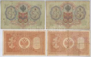 Orosz Birodalom 1909-1912. (1905) 3R Szign.: Konshin + 1912-1917. 3R-25R (7x) Szign.: Shipov T:III,I...